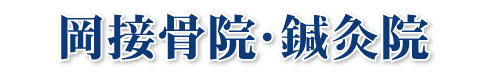 トップページへ
