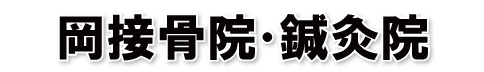トップページへ